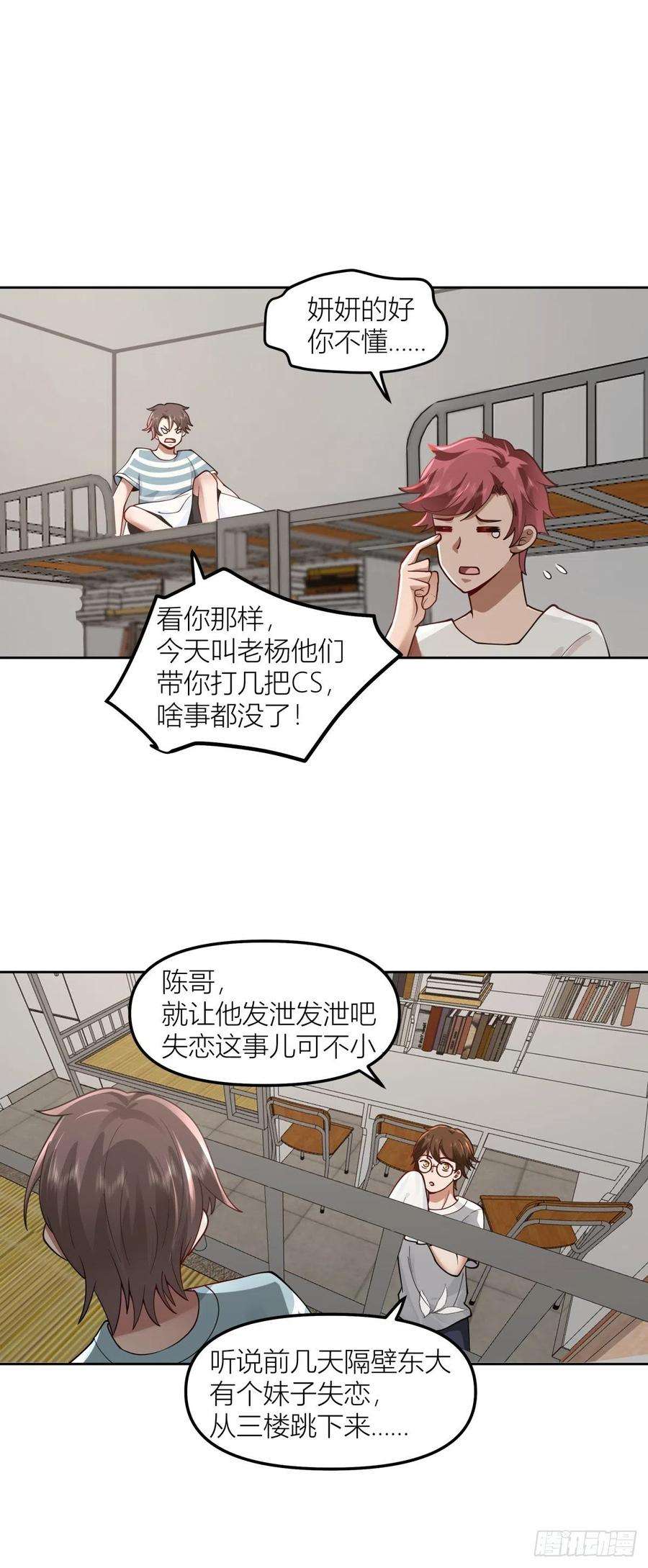我真没想重生啊我会独自抚养我们的孩子