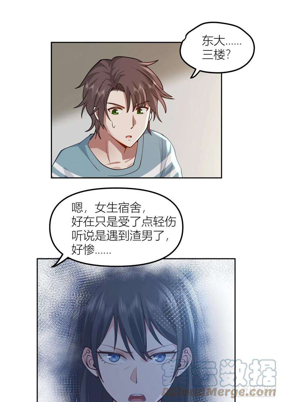 我真没想重生啊我会独自抚养我们的孩子