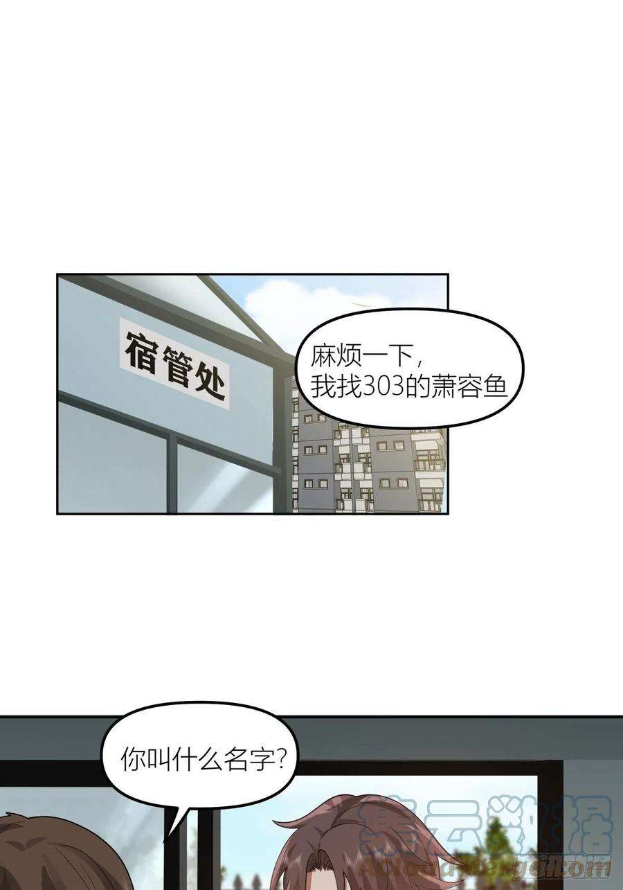 我真没想重生啊我会独自抚养我们的孩子
