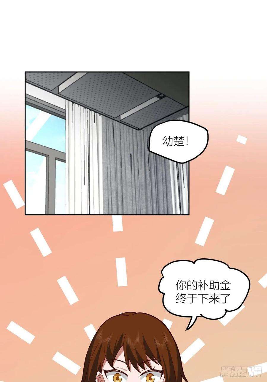 我真没想重生啊芥菜辣子咔嘣脆