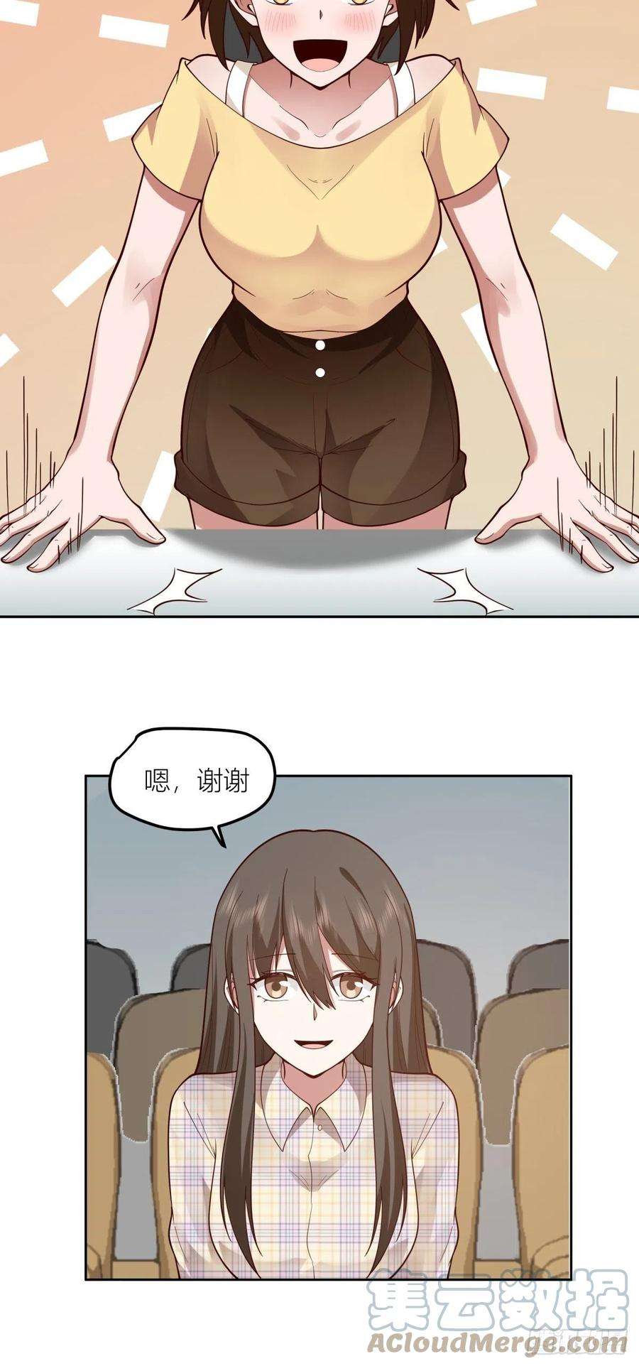 我真没想重生啊芥菜辣子咔嘣脆