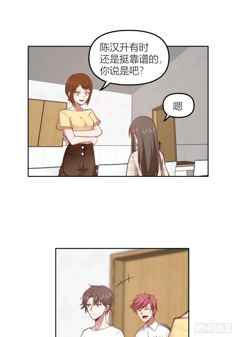 我真没想重生啊芥菜辣子咔嘣脆