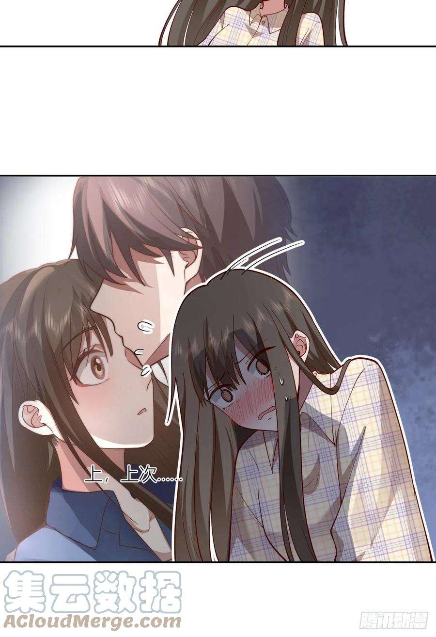 我真没想重生啊芥菜辣子咔嘣脆