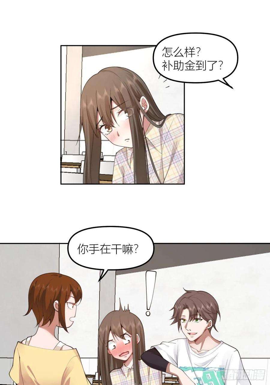 我真没想重生啊芥菜辣子咔嘣脆