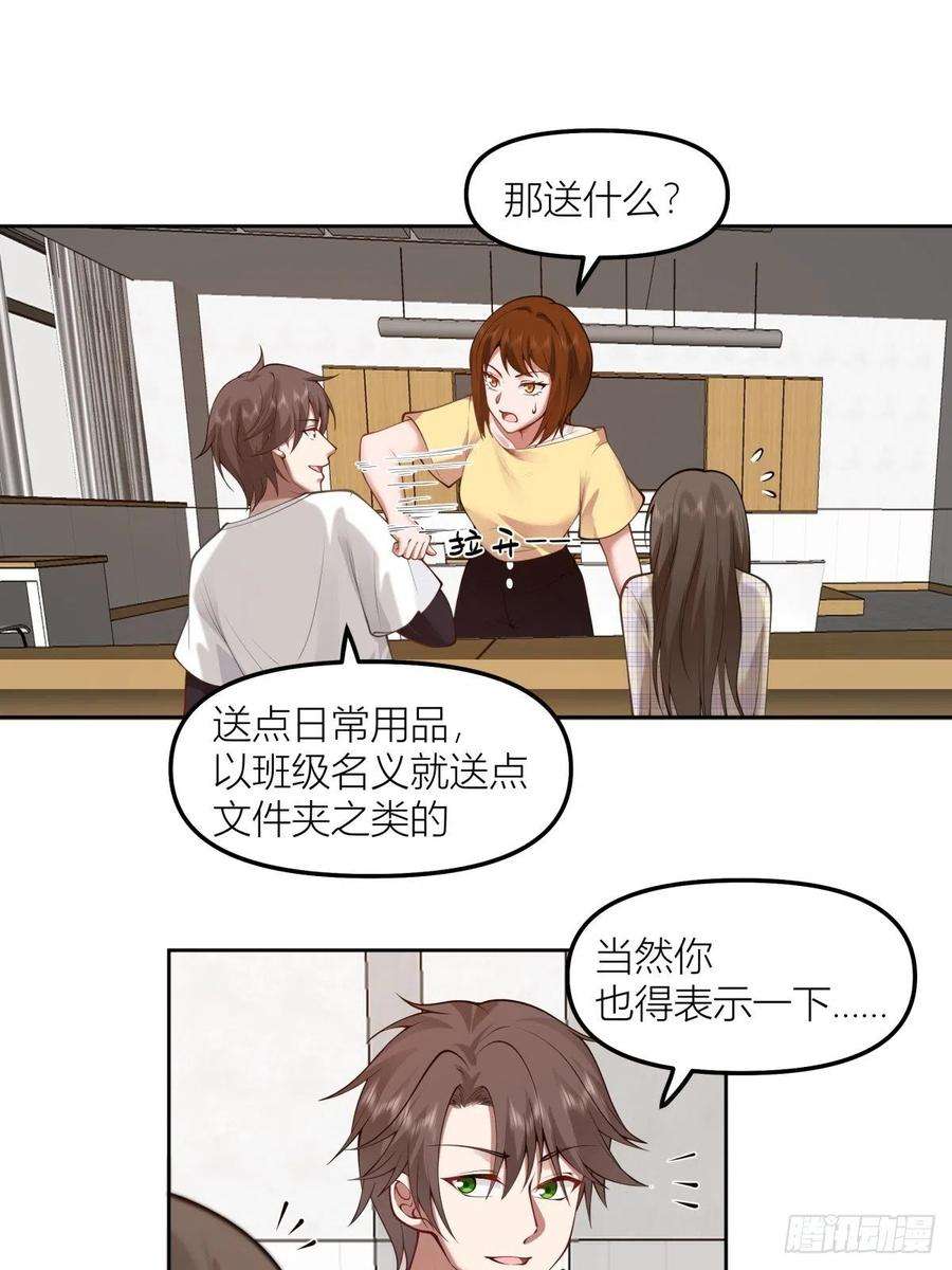 我真没想重生啊芥菜辣子咔嘣脆