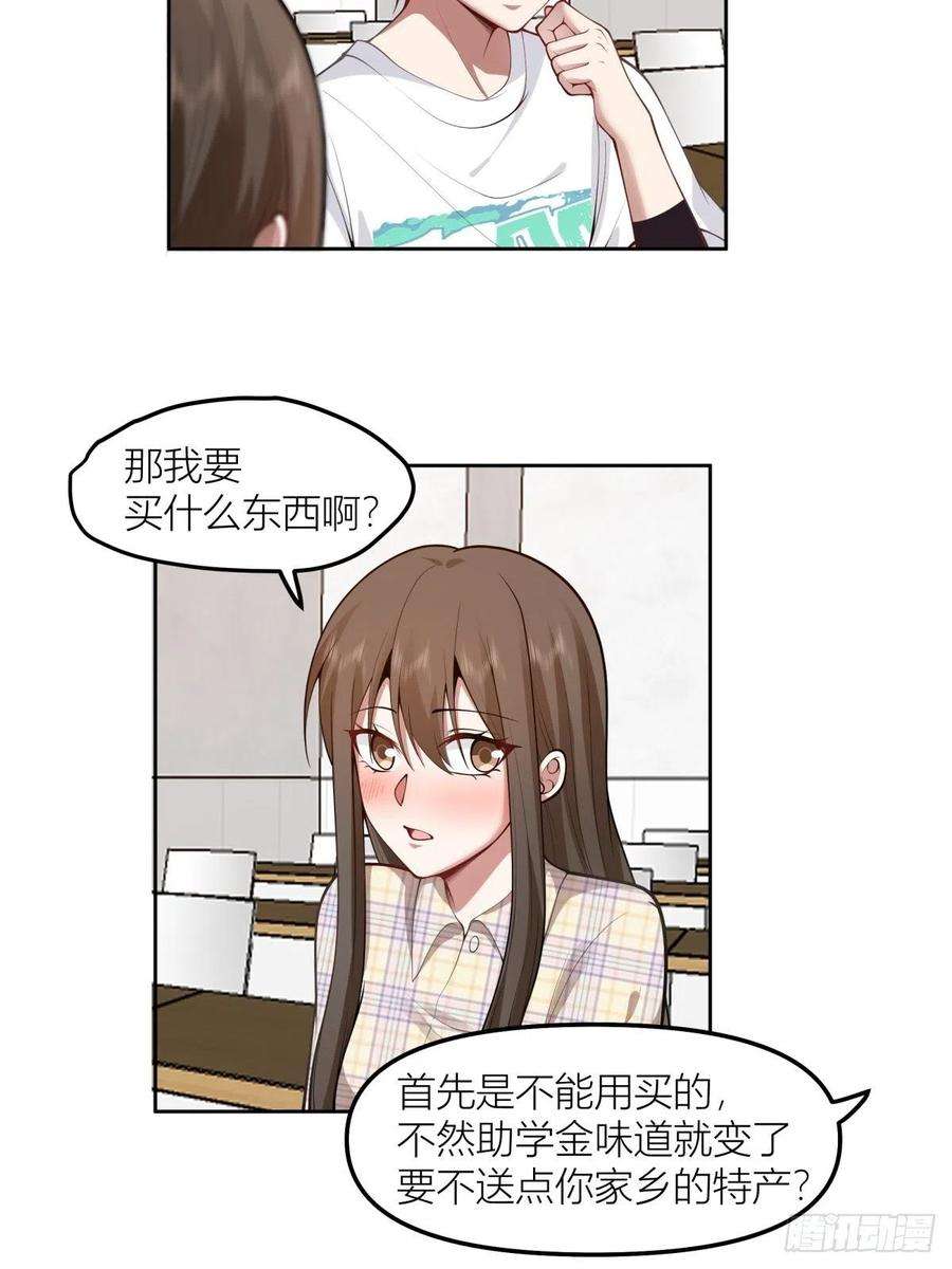 我真没想重生啊芥菜辣子咔嘣脆