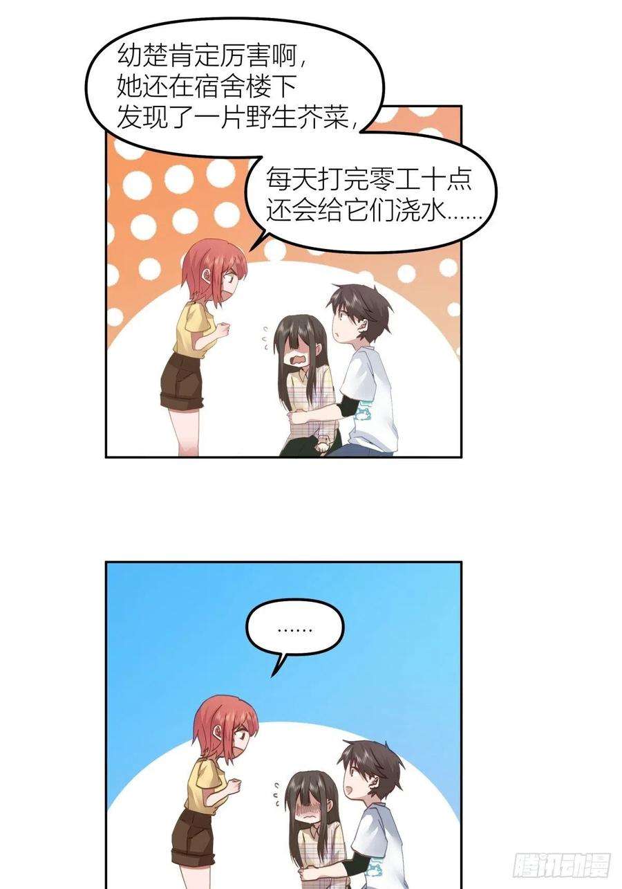 我真没想重生啊芥菜辣子咔嘣脆