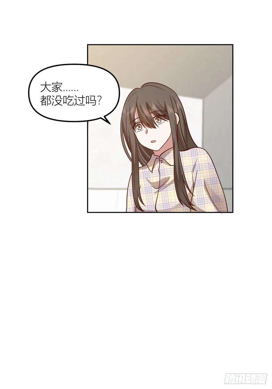 我真没想重生啊芥菜辣子咔嘣脆