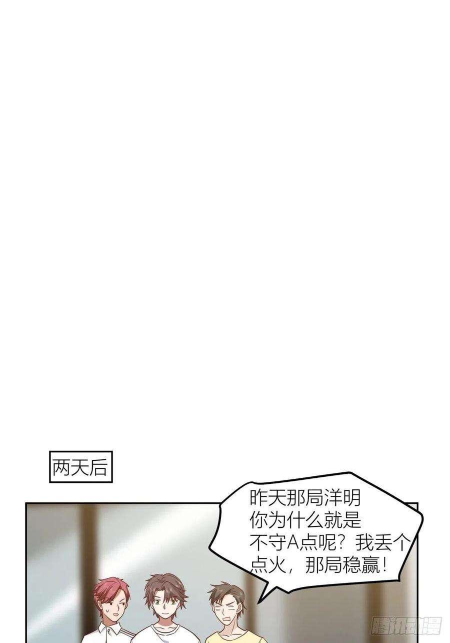 我真没想重生啊芥菜辣子咔嘣脆