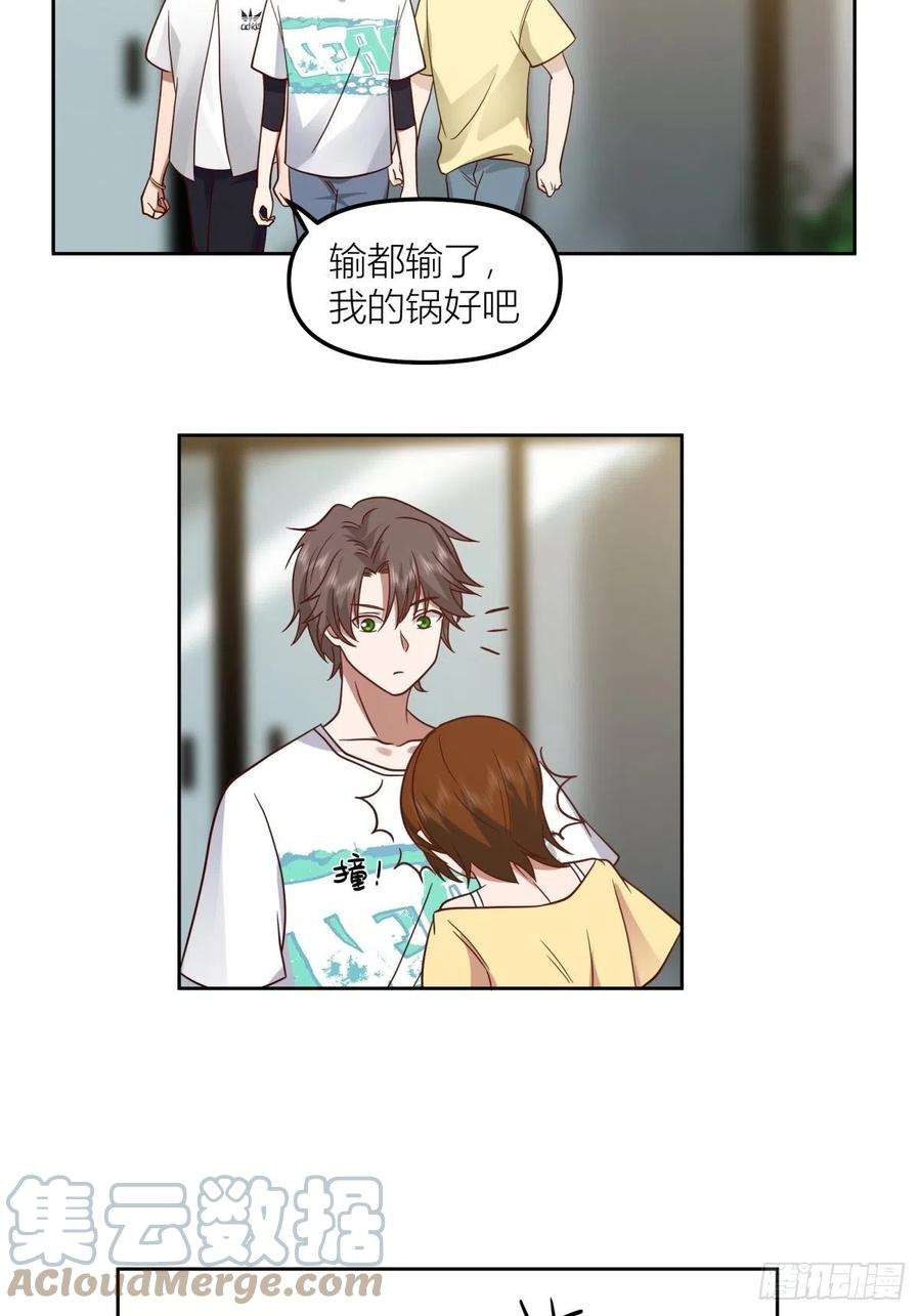 我真没想重生啊芥菜辣子咔嘣脆