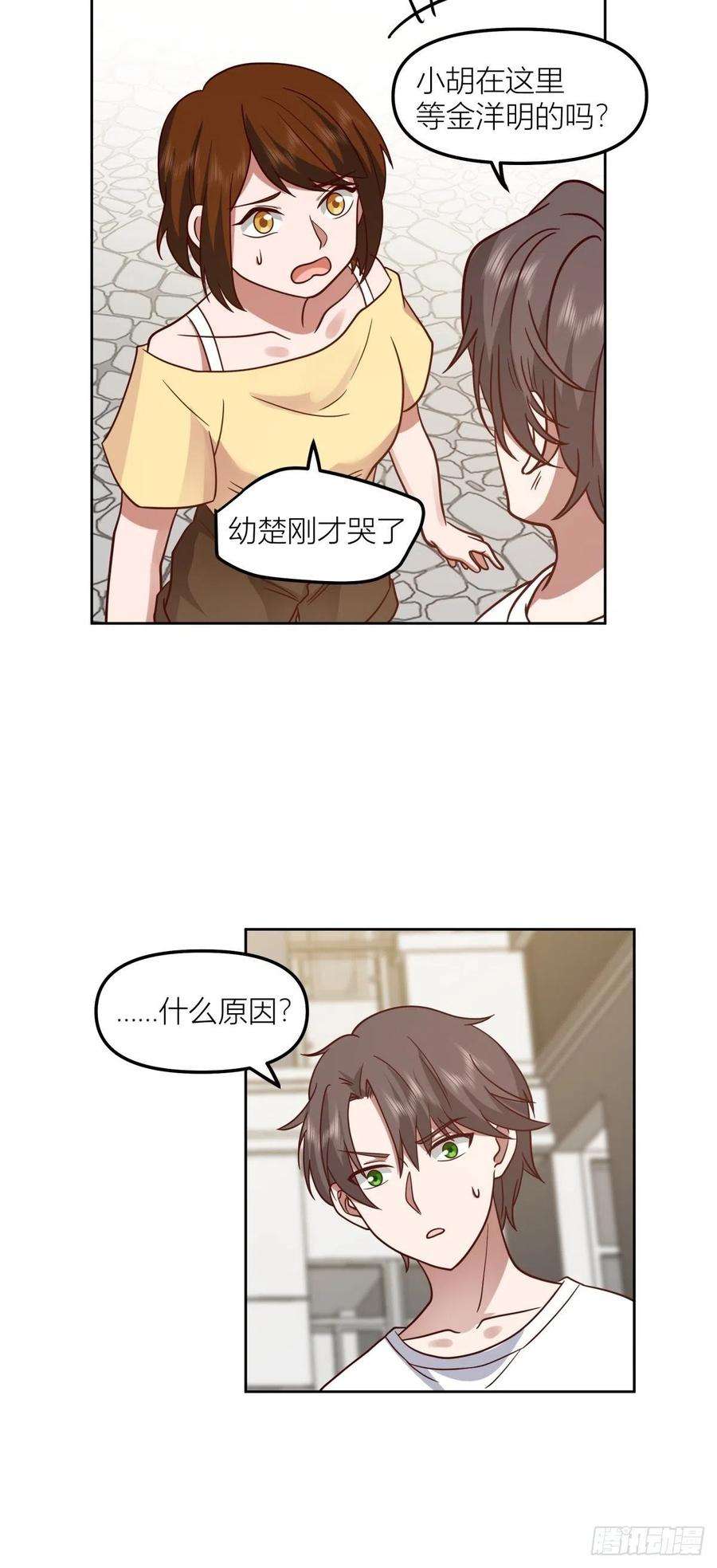 我真没想重生啊芥菜辣子咔嘣脆