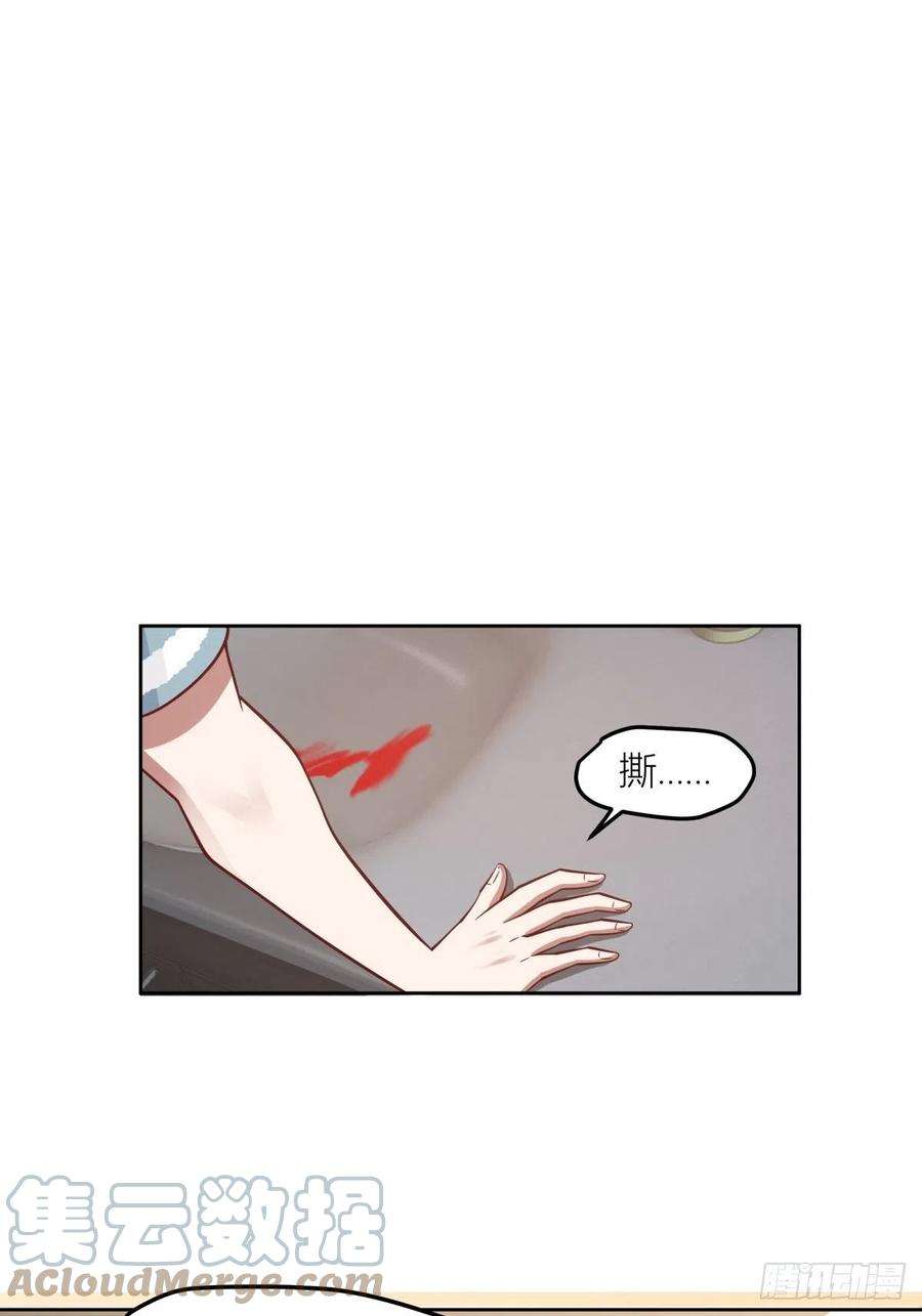 我真没想重生啊芥菜辣子咔嘣脆