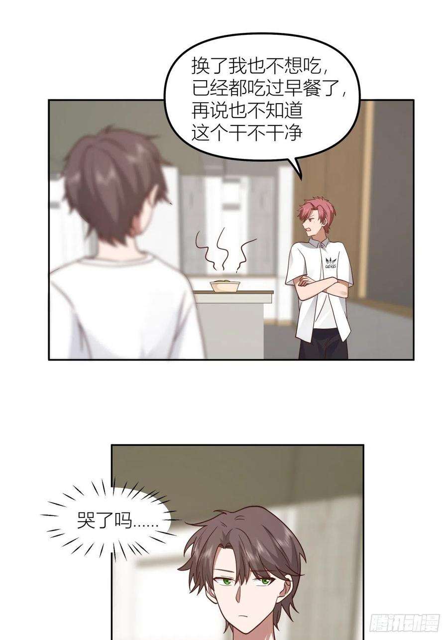 我真没想重生啊芥菜辣子咔嘣脆