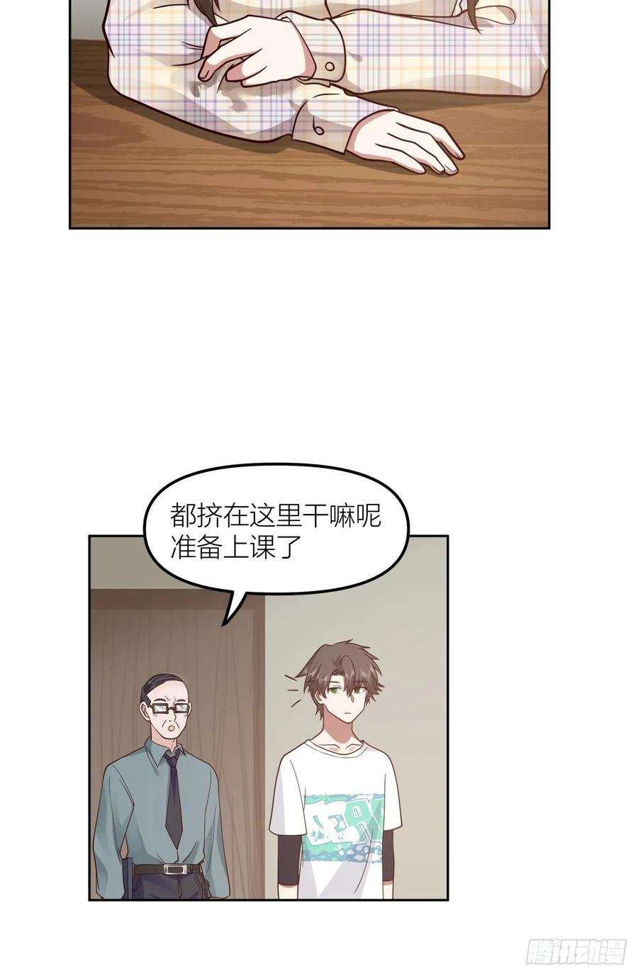 我真没想重生啊芥菜辣子咔嘣脆