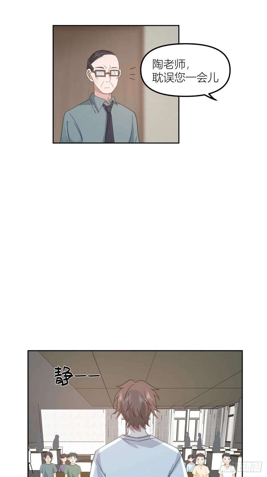 我真没想重生啊芥菜辣子咔嘣脆