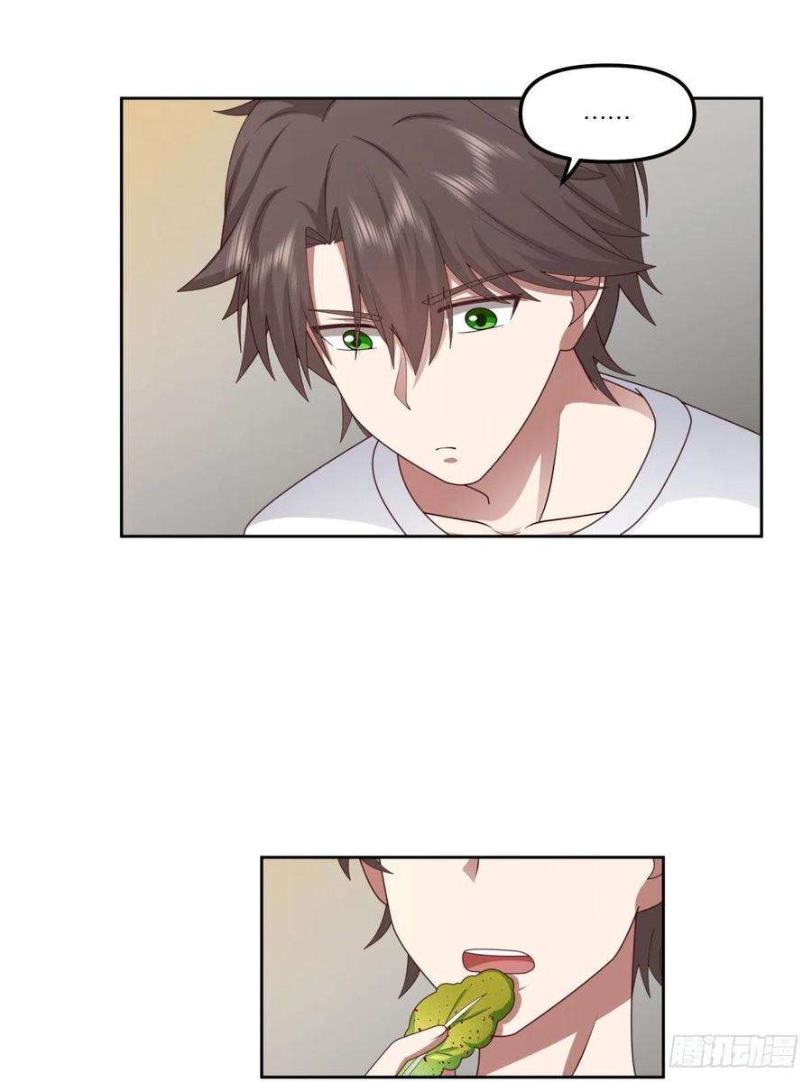 我真没想重生啊芥菜辣子咔嘣脆