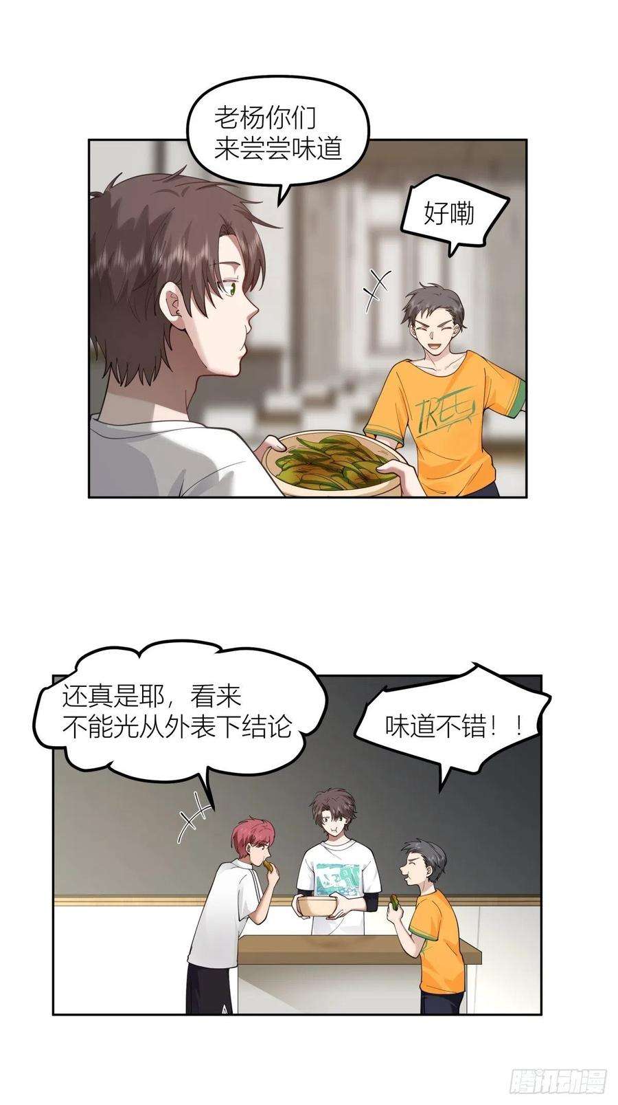 我真没想重生啊芥菜辣子咔嘣脆
