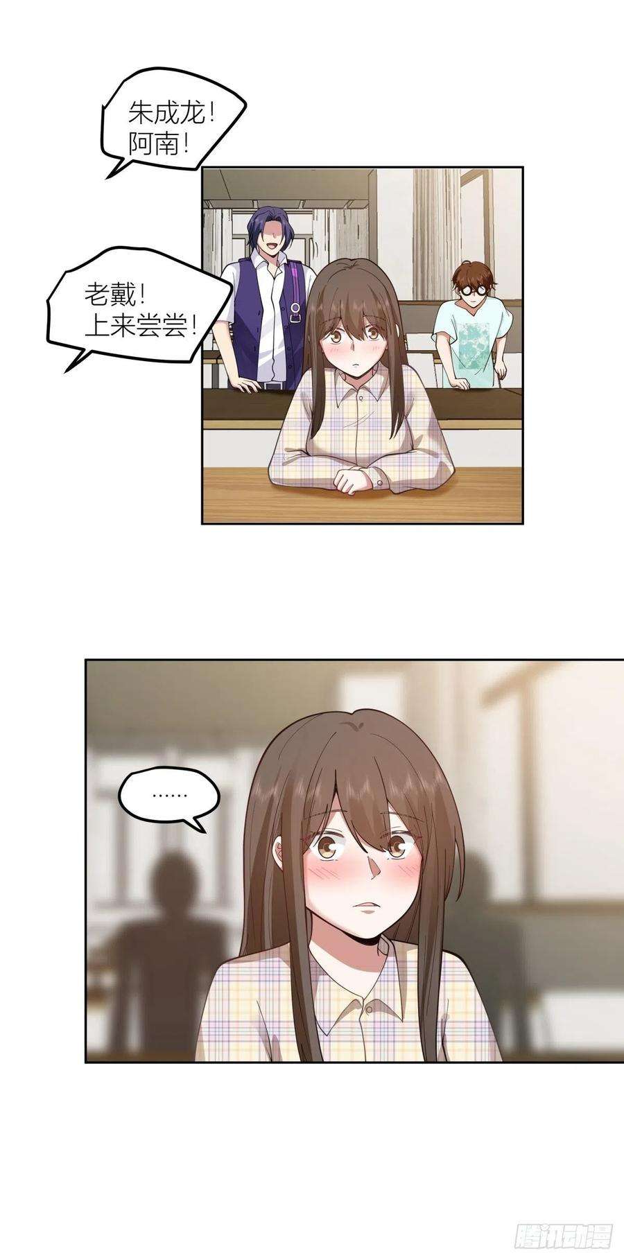 我真没想重生啊芥菜辣子咔嘣脆