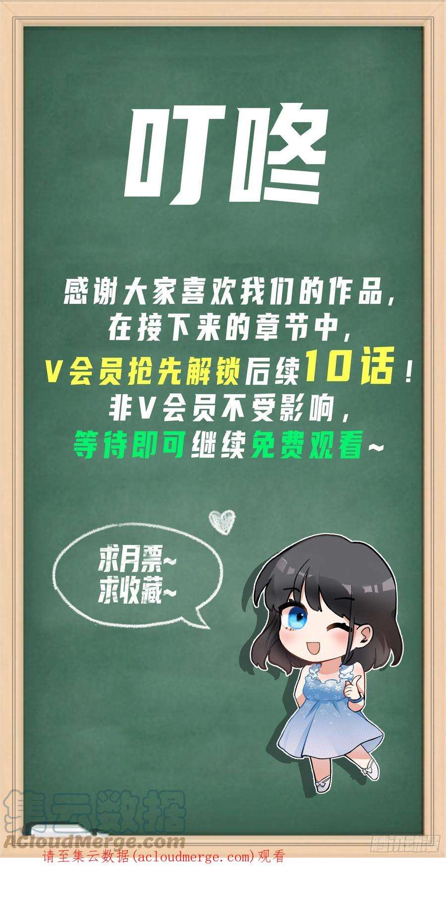 我真没想重生啊芥菜辣子咔嘣脆