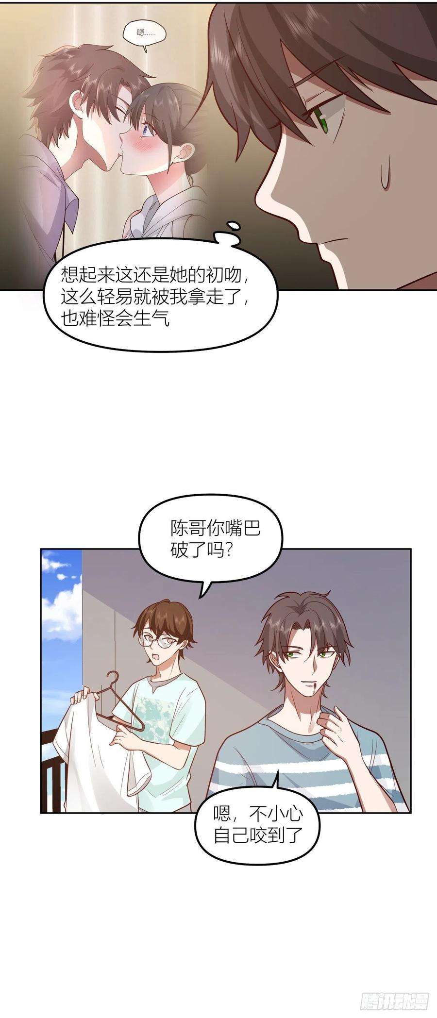 我真没想重生啊芥菜辣子咔嘣脆