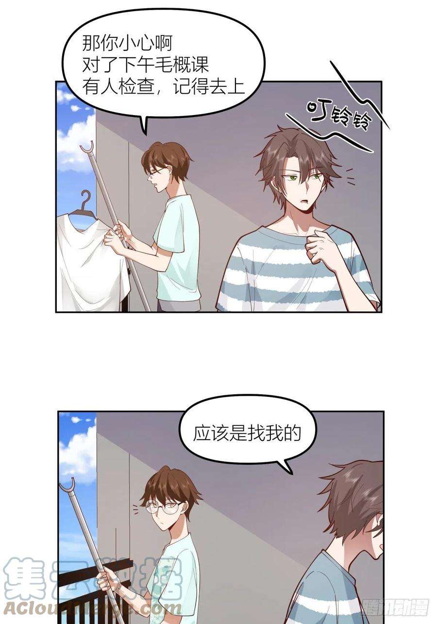 我真没想重生啊芥菜辣子咔嘣脆