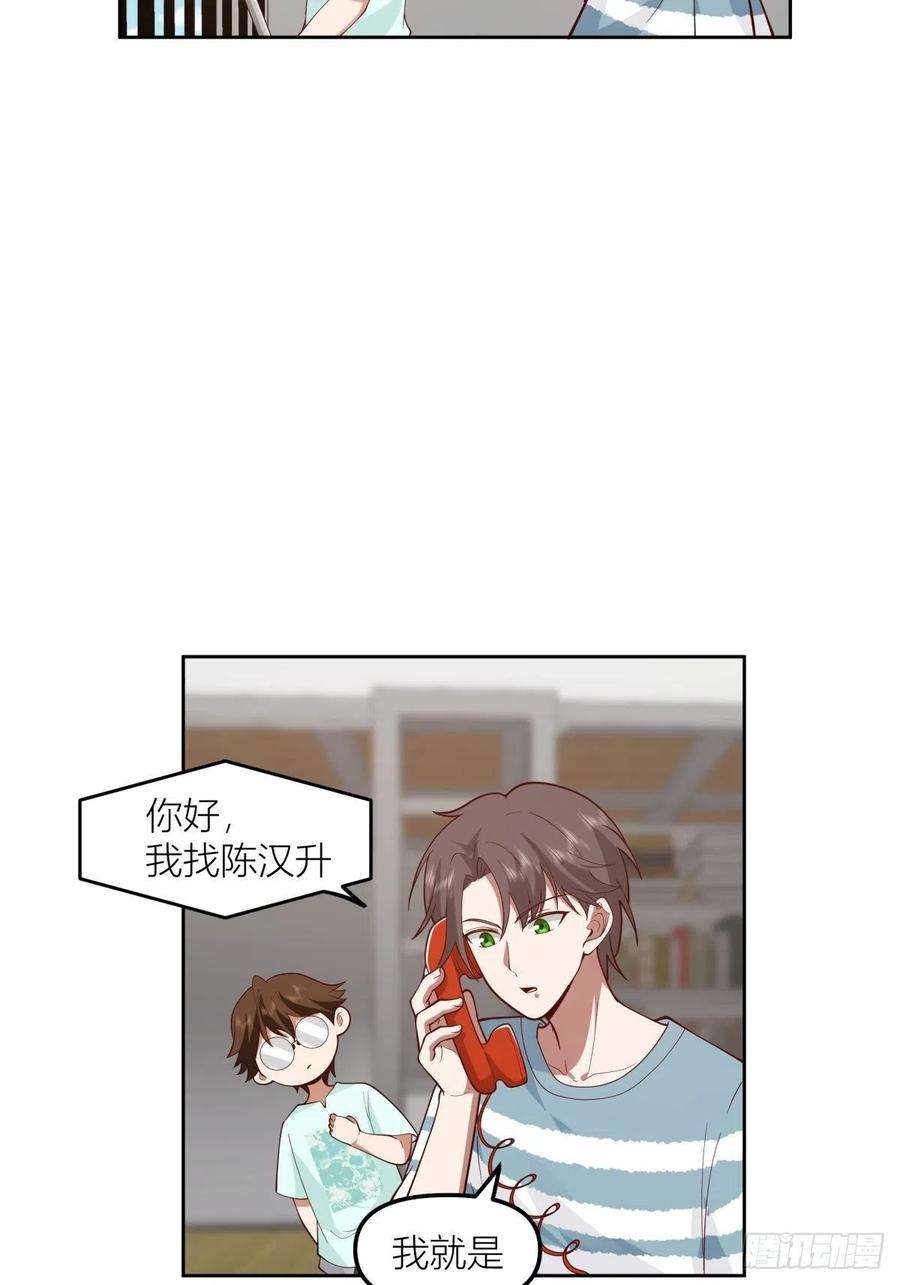 我真没想重生啊芥菜辣子咔嘣脆