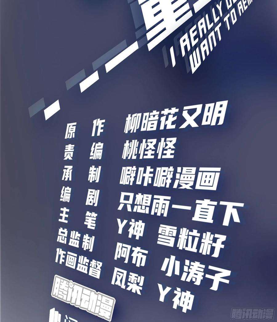 我真没想重生啊情侣装