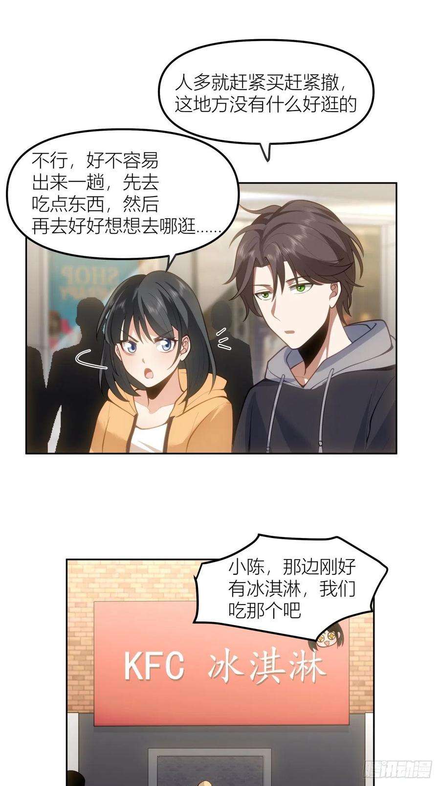 我真没想重生啊情侣装