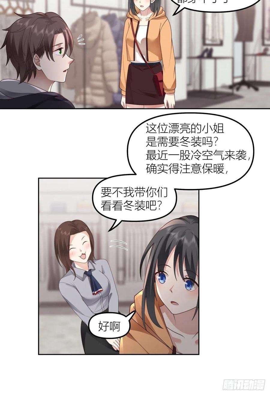 我真没想重生啊情侣装