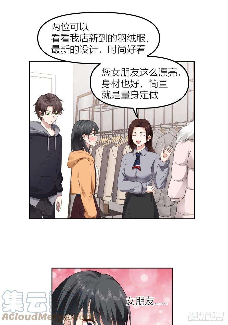 我真没想重生啊情侣装