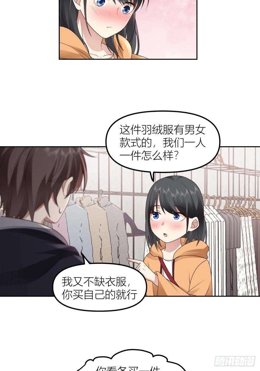 我真没想重生啊情侣装