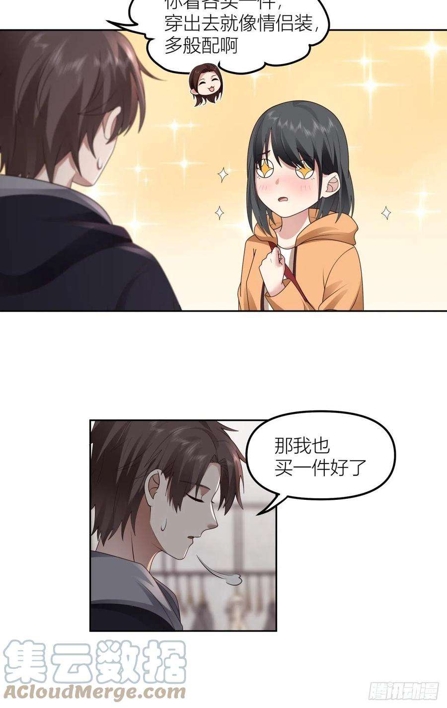 我真没想重生啊情侣装