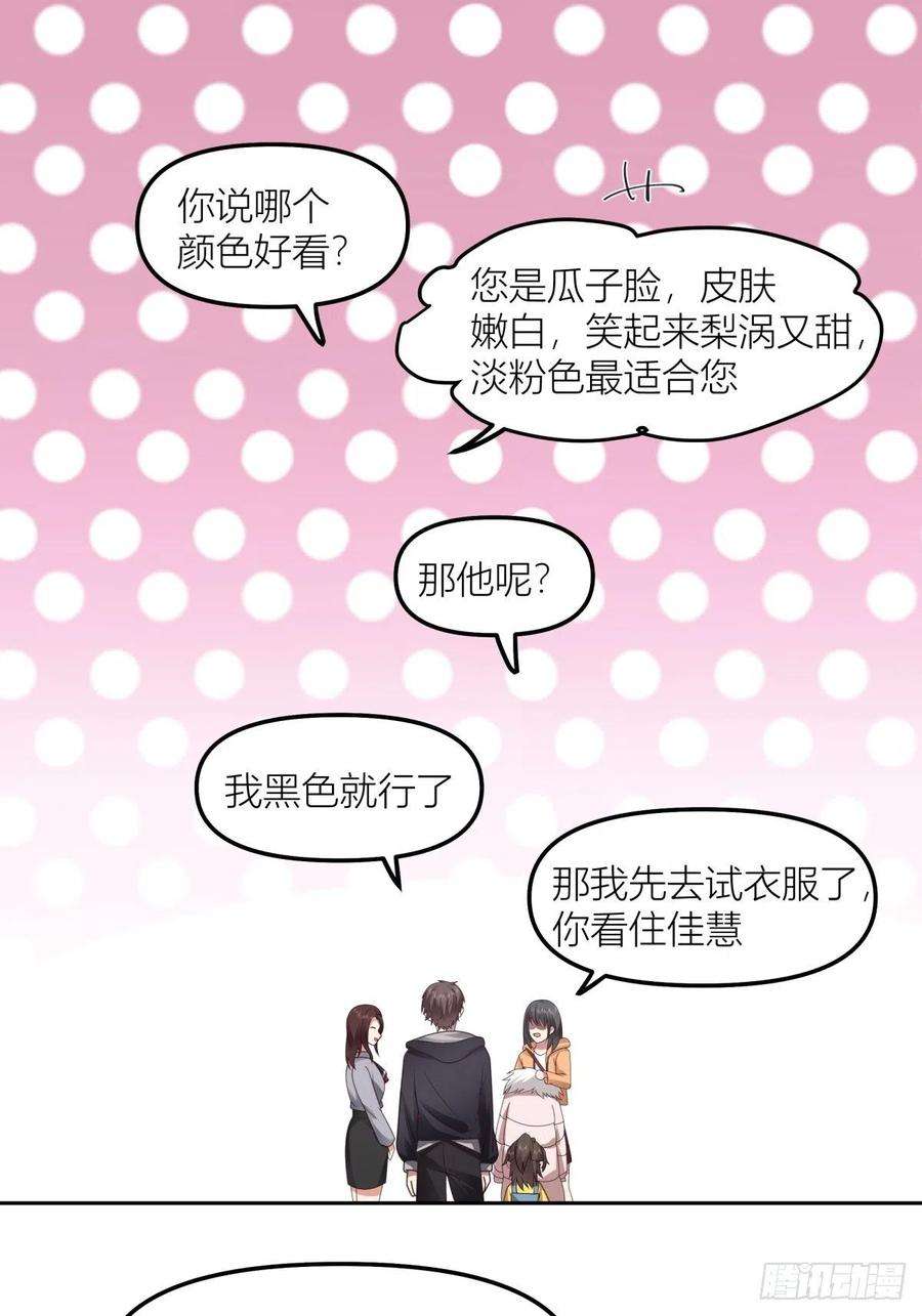 我真没想重生啊情侣装