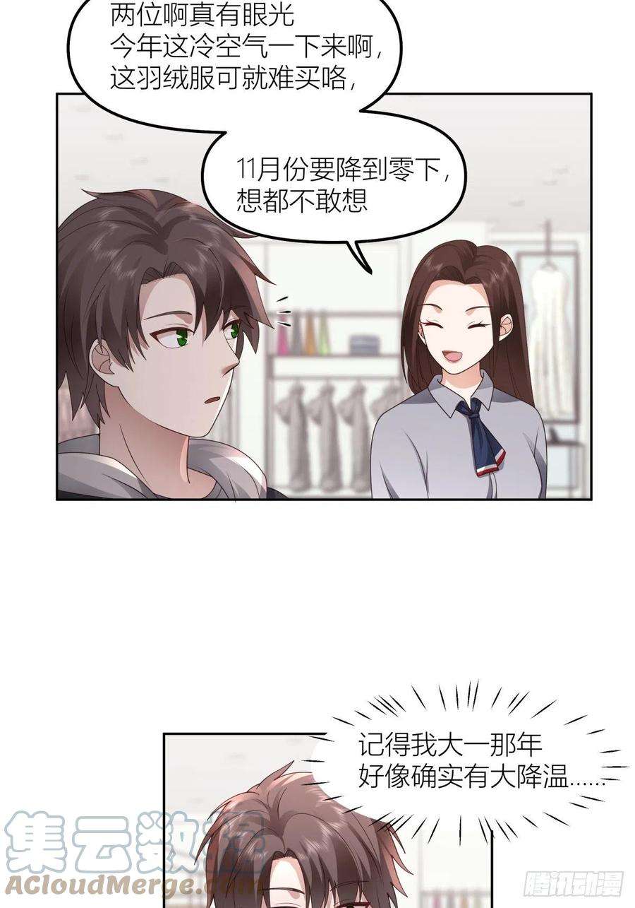 我真没想重生啊情侣装
