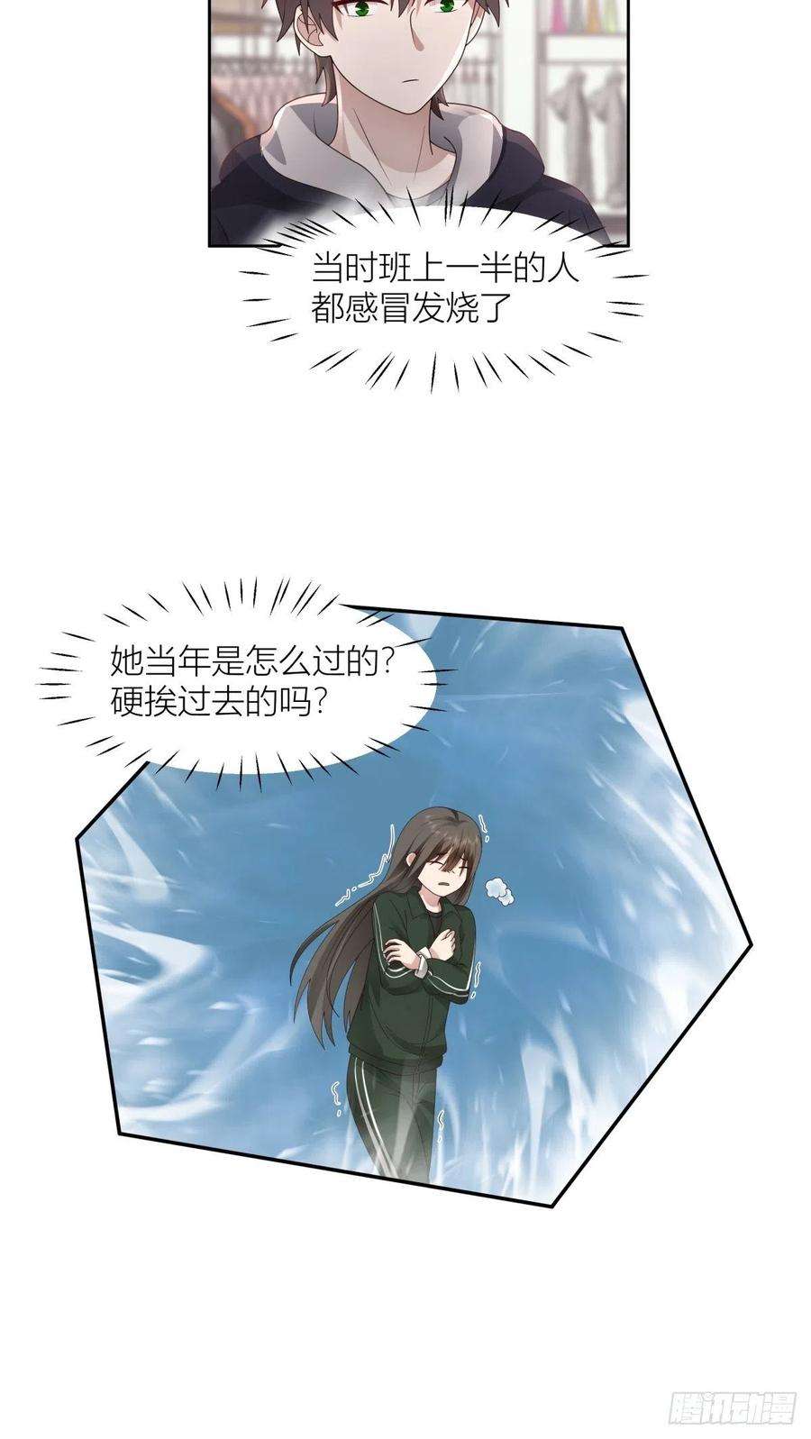 我真没想重生啊情侣装