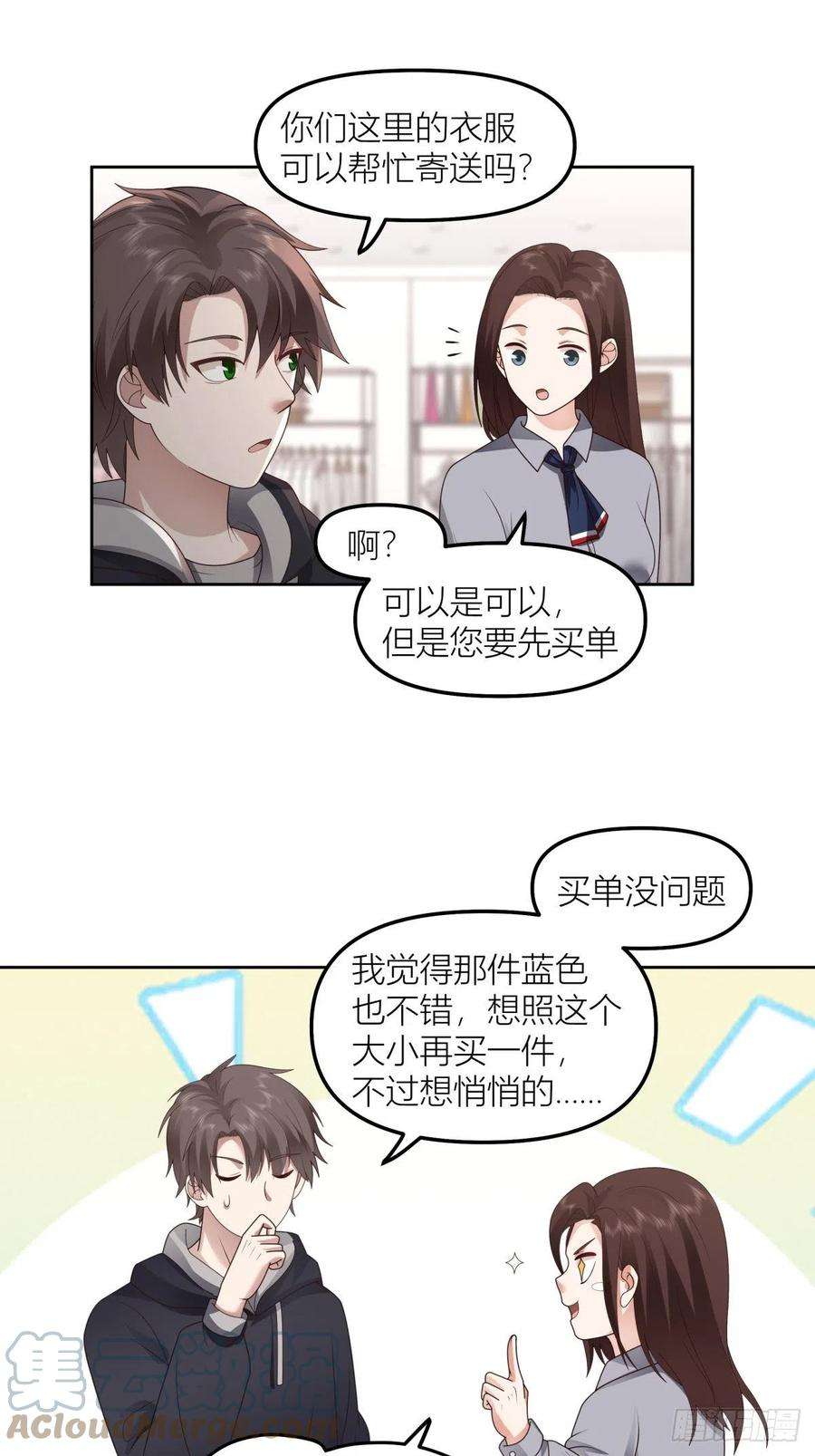 我真没想重生啊情侣装