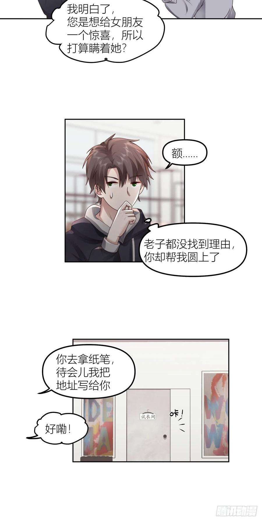 我真没想重生啊情侣装