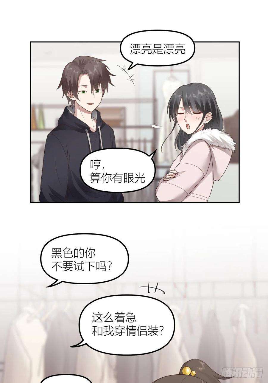 我真没想重生啊情侣装