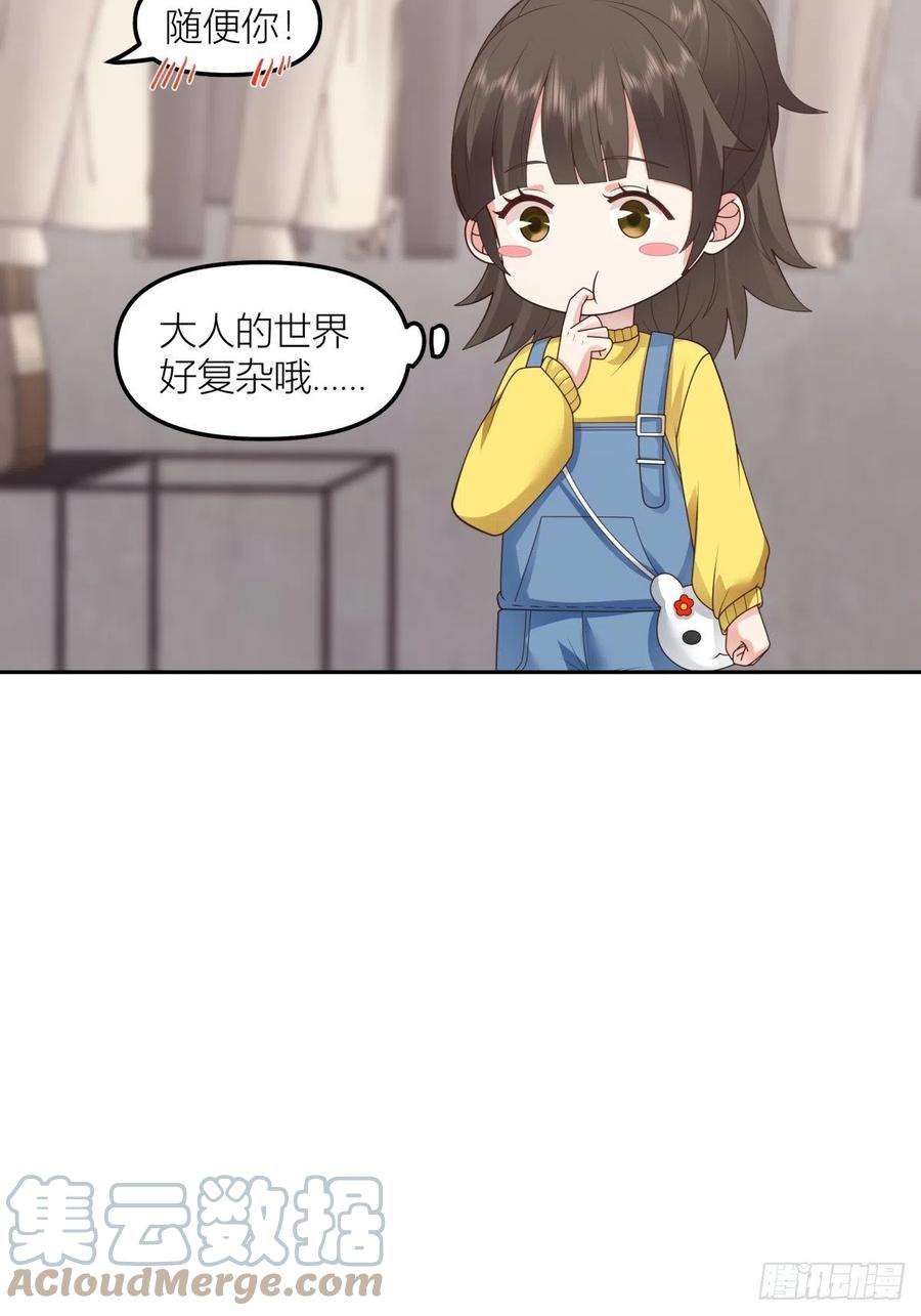 我真没想重生啊情侣装