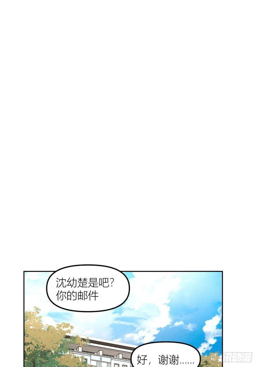 我真没想重生啊情侣装