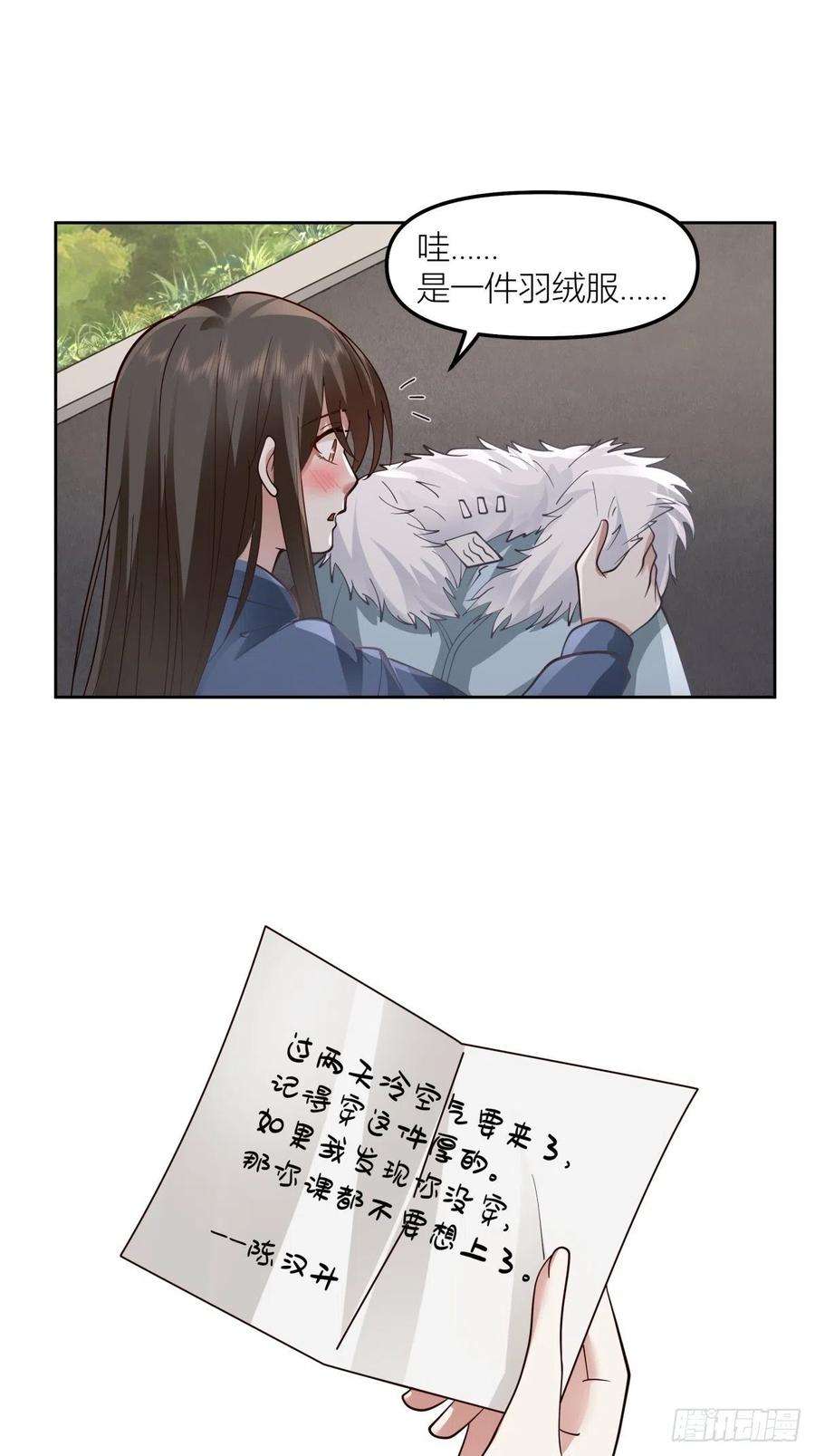 我真没想重生啊情侣装