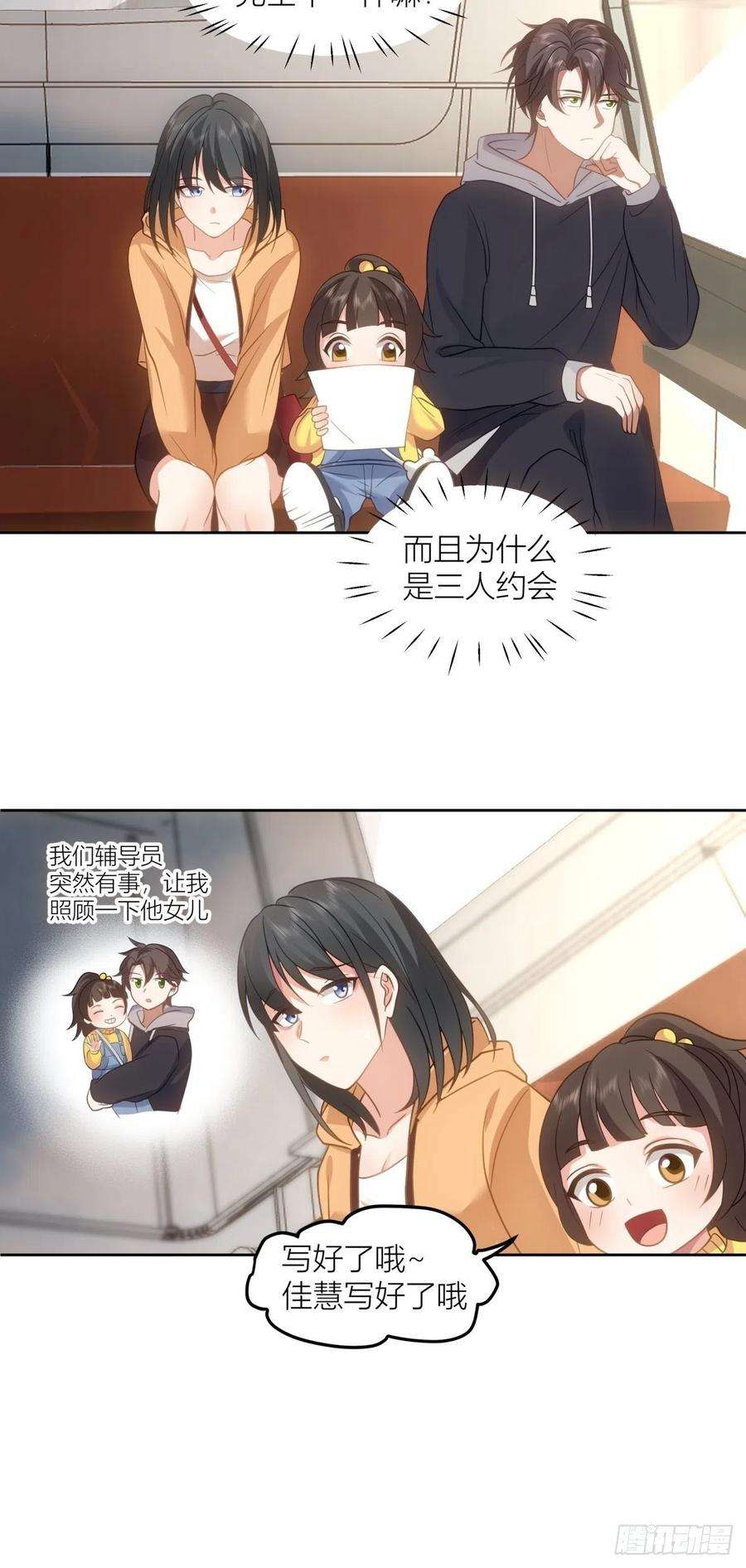 我真没想重生啊情侣装