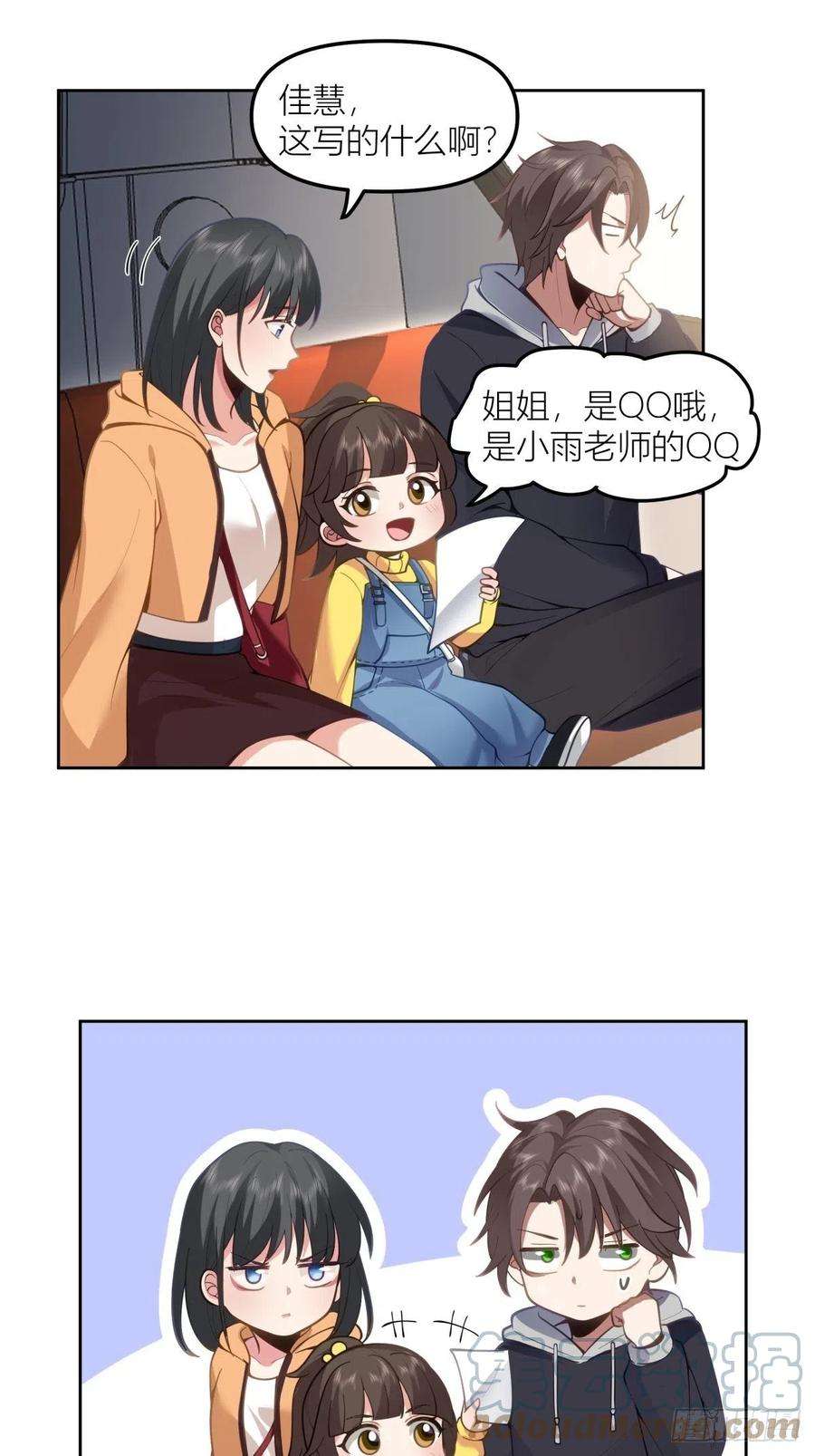 我真没想重生啊情侣装