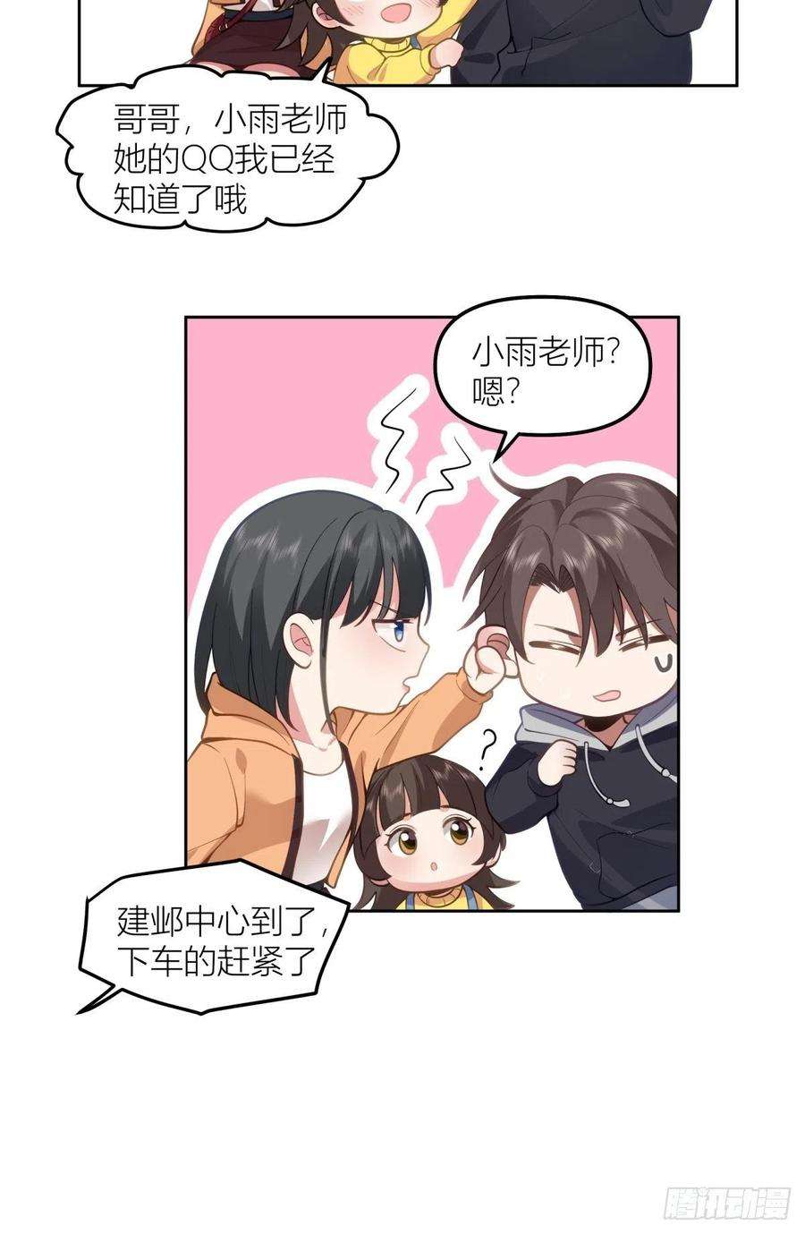 我真没想重生啊情侣装
