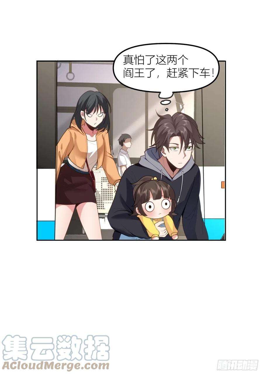 我真没想重生啊情侣装