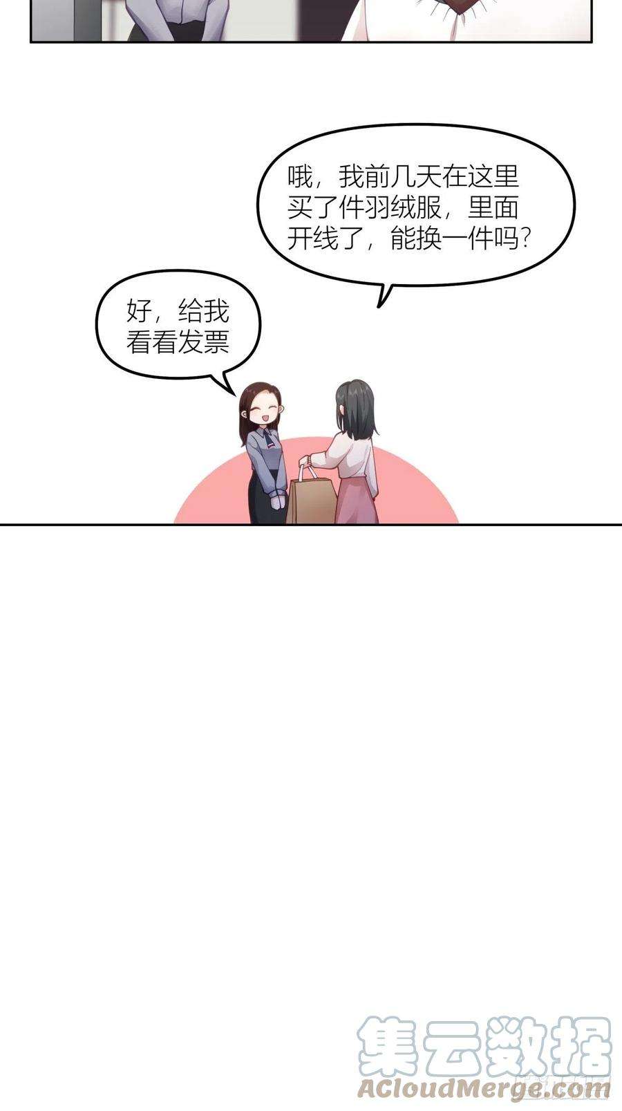 我真没想重生啊命运的交织
