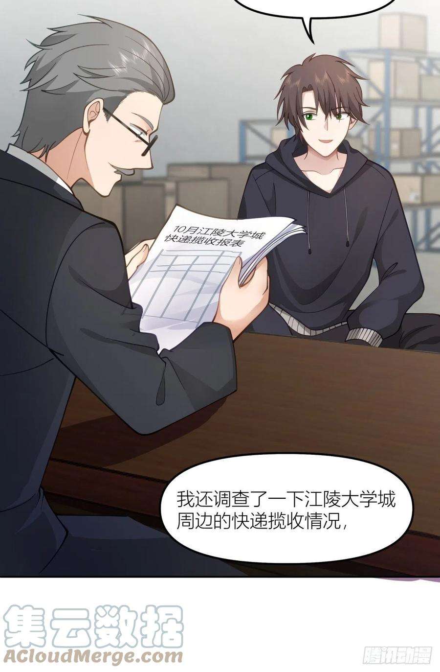 我真没想重生啊命运的交织