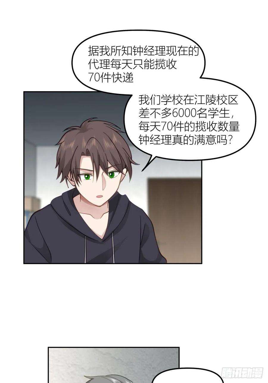 我真没想重生啊命运的交织