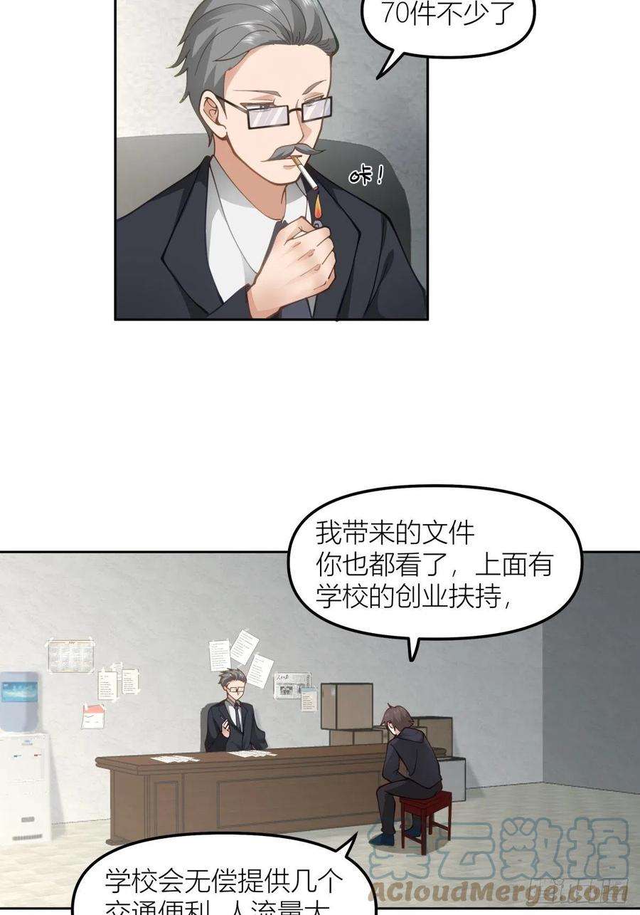 我真没想重生啊命运的交织