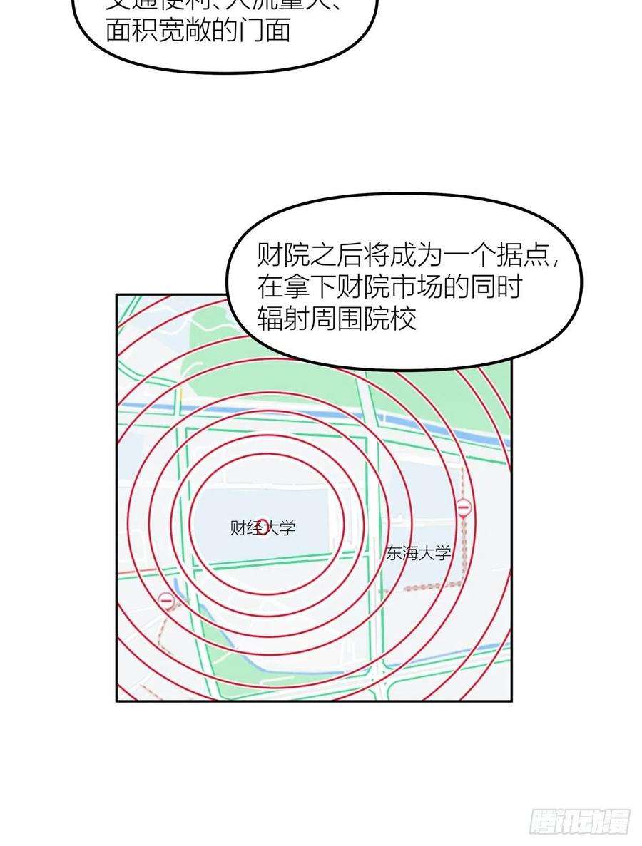 我真没想重生啊命运的交织